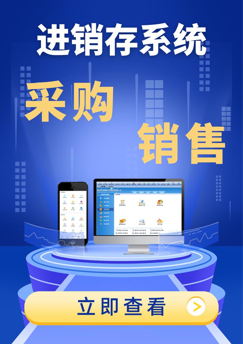 商城系统开发：电商时代的数字化工具