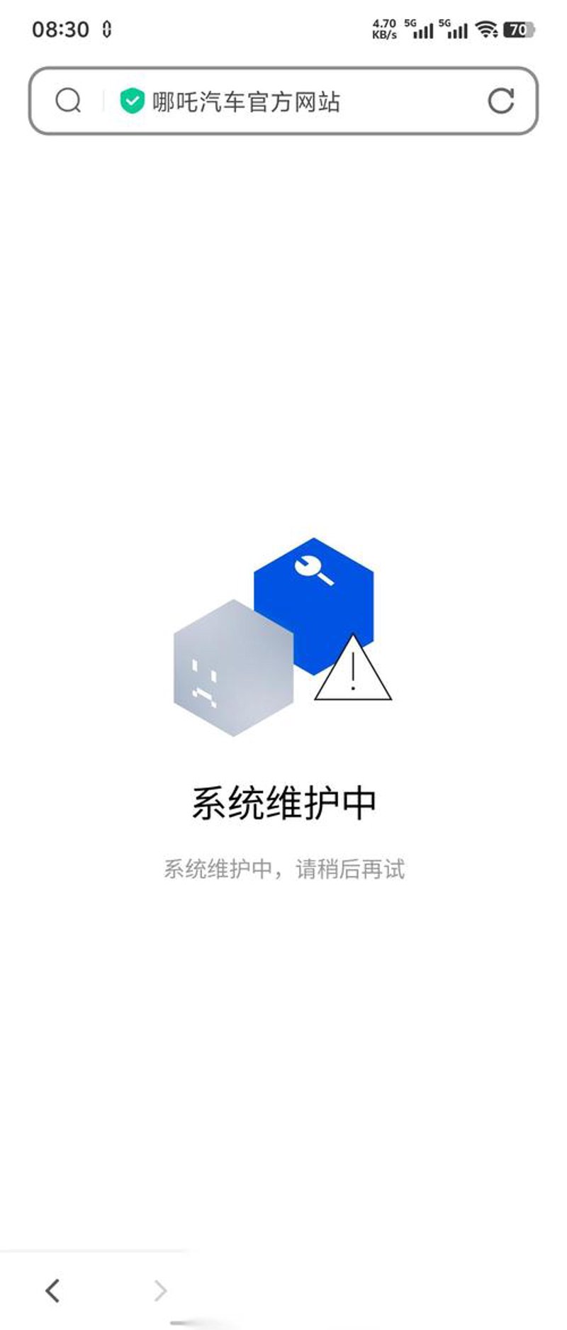 微信小程序定制,连接你我他